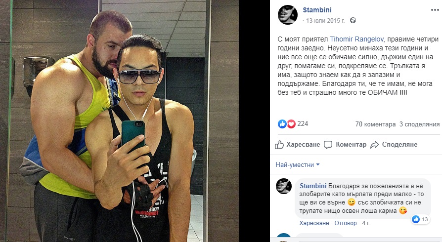 Напомпан „обратен“ мъж се вихри във „Фермата“
