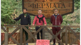 Синът на Андрей го изненада във „Фермата“