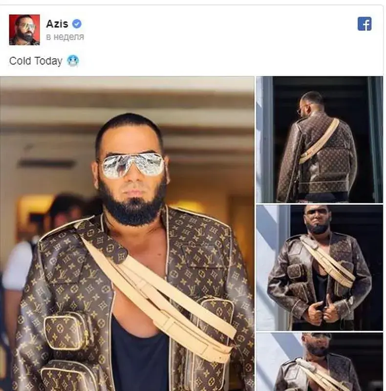 Азис се фука с  яке за 11 бона, феновете го сравниха с чанта