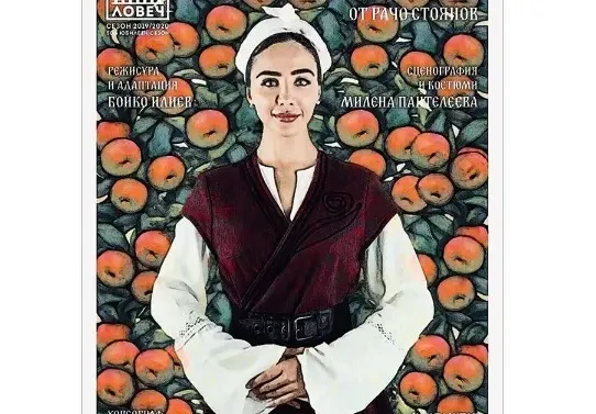 Бойко Илиев хареса Елен Колева за снаха