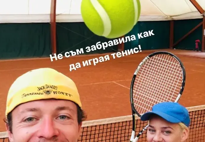 Чалга звезда цъка тенис