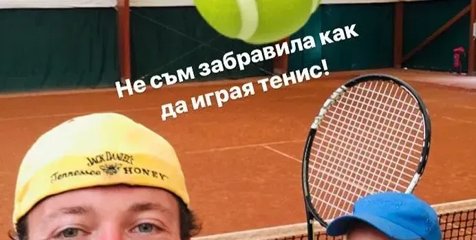 Чалга звезда цъка тенис