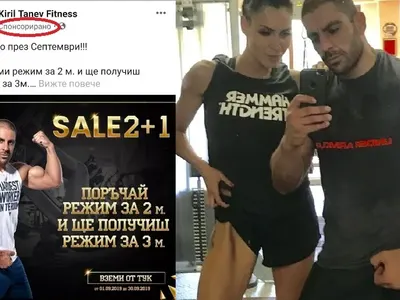Черната Златка ракетоносител за новото си гадже! Киро Фитнеса стана известен и завъртя бизнес схеми