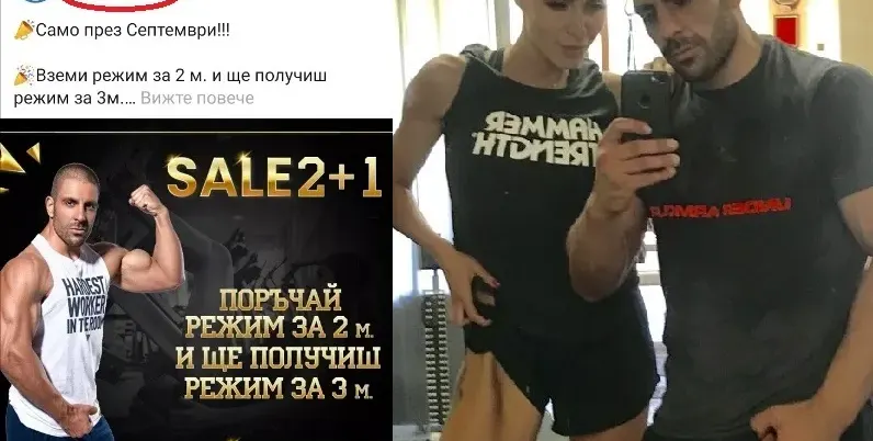Черната Златка ракетоносител за новото си гадже! Киро Фитнеса стана известен и завъртя бизнес схеми