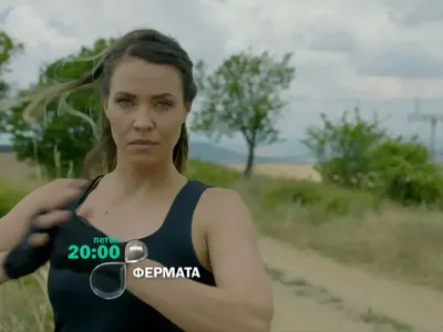 Домакиня сомнамбул ще държи „Фермата“ на щрек