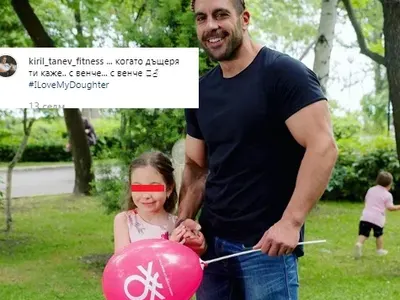 Ексклузивно в HotArena! Ето го новото гадже на Черната Златка! (СНИМКИ)