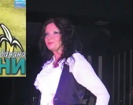 Фолкаджийката възпяла банана пребори рака