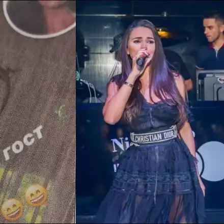 Гущер налази Алисия