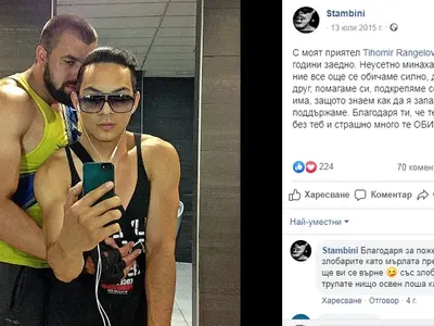 Напомпан „обратен“ мъж се вихри във „Фермата“