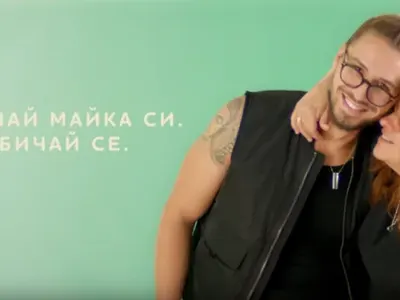 Папи Ханс снима мама в клип