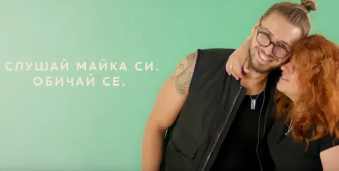 Папи Ханс снима мама в клип