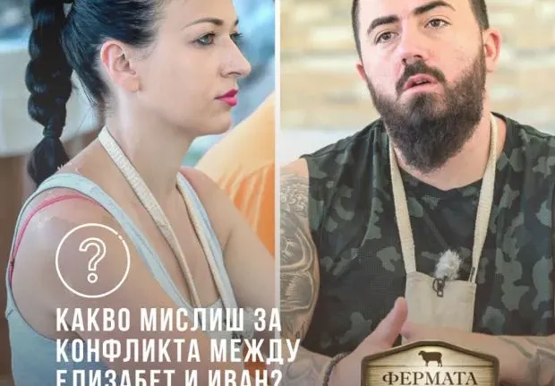 Побойникът Иван Милин няма средно образование
