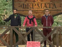 Синът на Андрей го изненада във „Фермата“