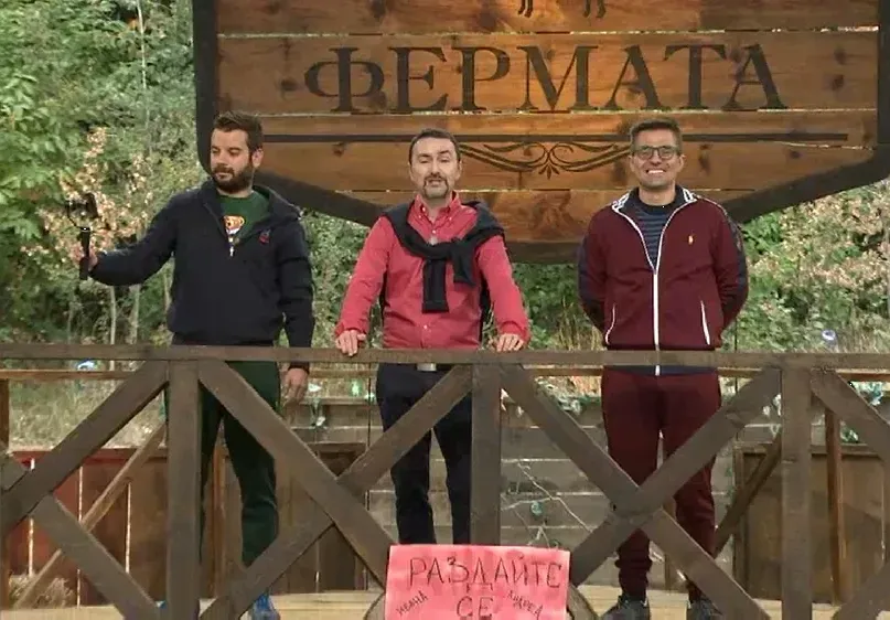 Синът на Андрей го изненада във „Фермата“