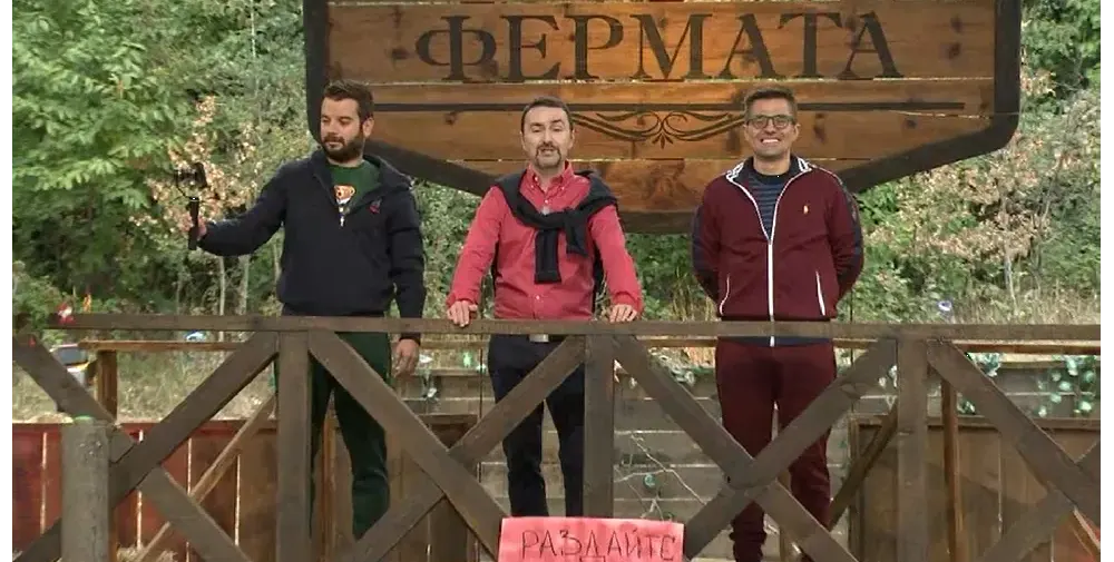 Синът на Андрей го изненада във „Фермата“