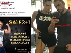 Черната Златка ракетоносител за новото си гадже! Киро Фитнеса стана известен и завъртя бизнес схеми