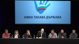 500 неми на учредяването на партията на Слави
