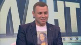 Жартиери изненадват Ицо Хазарта