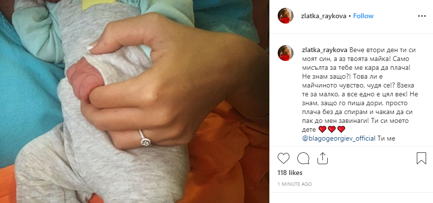Златка Райкова с майчински откровения