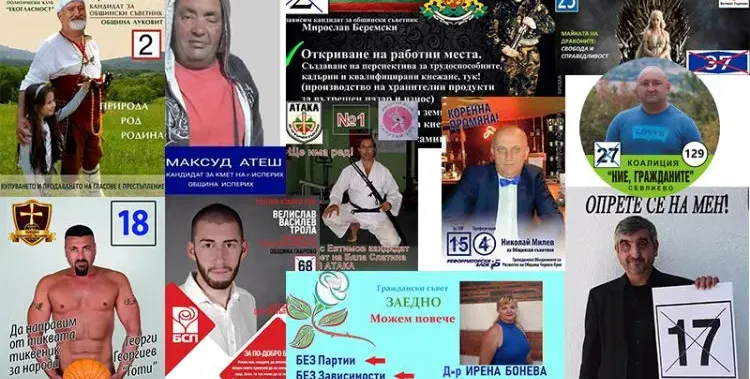 Брутално: Пошлост и вулгарни послания се леят от плакатите на мераклии за кметове (Галерия)