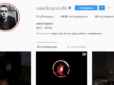 Ексклузивно! Хакнаха профила на Валери Божинов