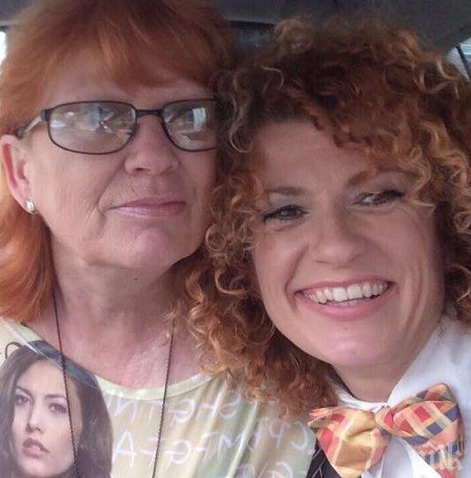 Майката на Люси Дяковска празнува 66-ти рожден ден