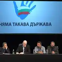 Миска сред учредителите в партията на Слави