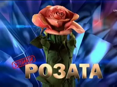 Най-мистериозният участник в „Маскираният певец” е разкрит! Ето коя певица е зад Розата!