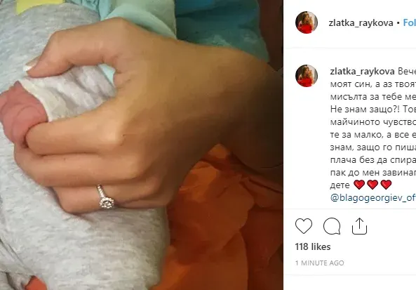 Златка Райкова с майчински откровения
