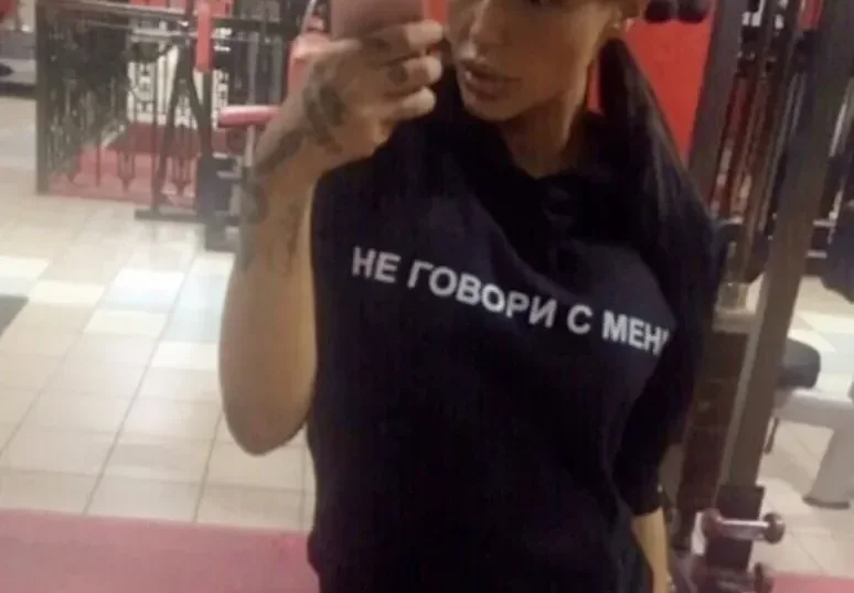 Гентиана Халити на война с навлеците