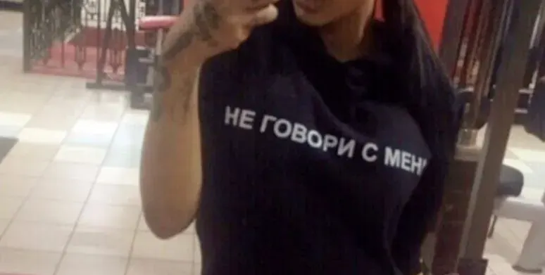 Гентиана Халити на война с навлеците