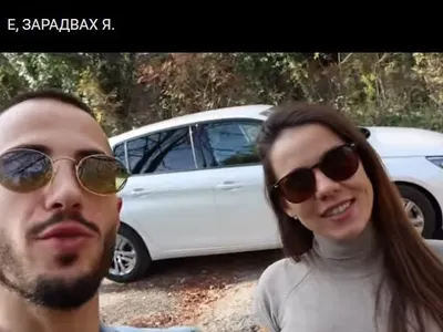 Наум Шопов купи скъпа кола на годеницата