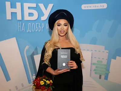 Нора Недкова завърши висше, без да посещава лекции
