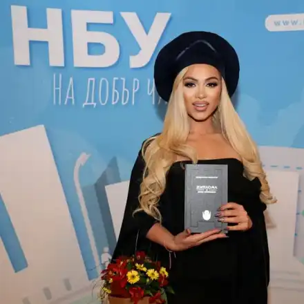 Нора Недкова завърши висше, без да посещава лекции