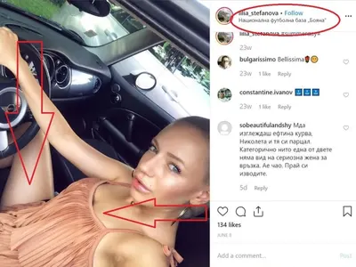 Скандалните психоложки били само на един лагер с националите. Блондинката от дуото си пада по скъпи почивки, маркови питиета и минижупи (СКАНДАЛНИ СНИМКИ)