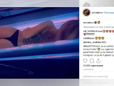 Сузанита пече яка дупара в солариума