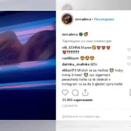 Сузанита пече яка дупара в солариума