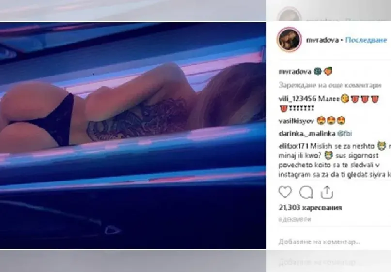 Сузанита пече яка дупара в солариума