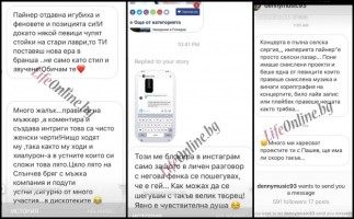 Циркът е брутален! Галин подиграва залязлата Андреа, тя го плаши с Кобрите! (Вижте целия им скандален чат)