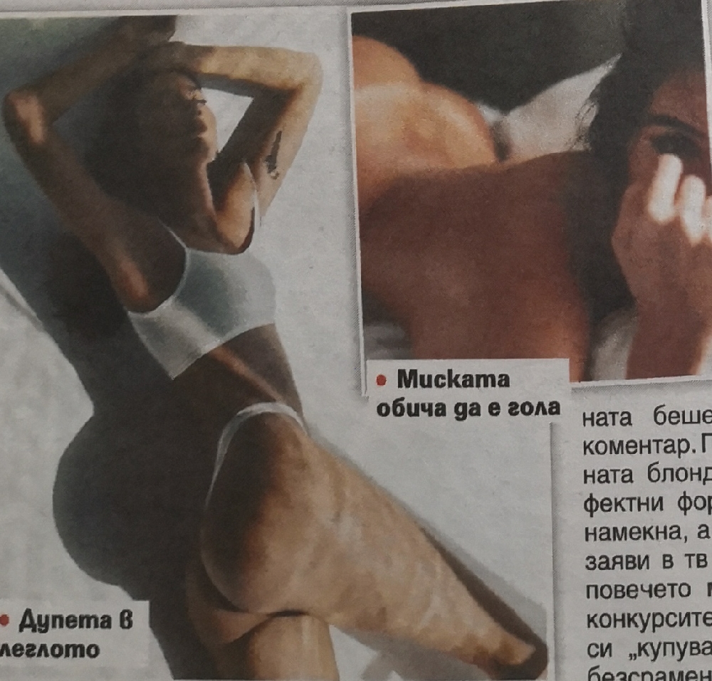 Отнемат короната на джукестата Мис България заради БРУТАЛНИ СНИМКИ под душа