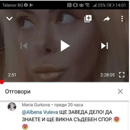 Албена Вулева краде компотите на съседка, Мария я дава на съд и за изчезнали изтривалки (Всичко за скандала ТУК)