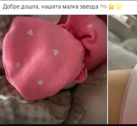 Честито! Мис България Марина Войкова роди дъщеричка