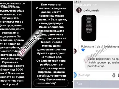 Циркът е брутален! Галин подиграва залязлата Андреа, тя го плаши с Кобрите! (Вижте целия им скандален чат)