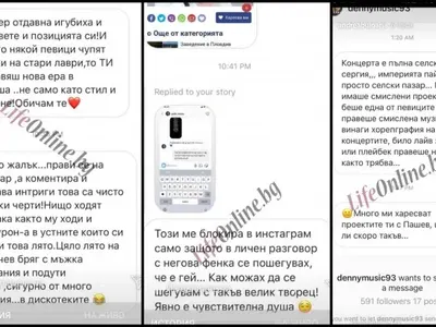 Циркът е брутален! Галин подиграва залязлата Андреа, тя го плаши с Кобрите! (Вижте целия им скандален чат)