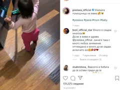 Дъщерята на Преслава чисти вкъщи