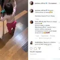 Дъщерята на Преслава чисти вкъщи