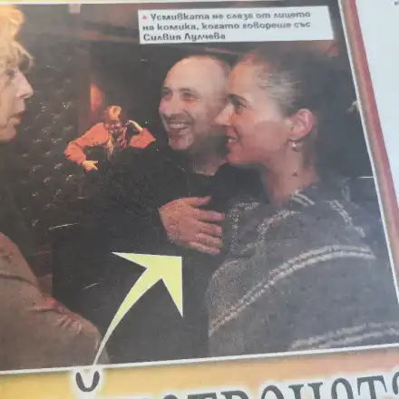 Ексклузивно! Ето я тайнствената годеница на Руслан Мънов (Фото на двойката)