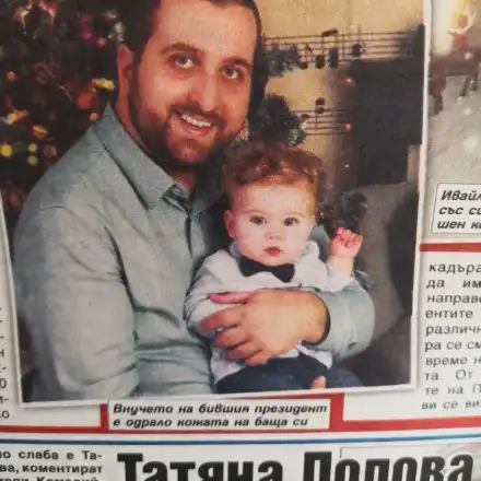 Коледна фотосесия за Първанови (Снимки)