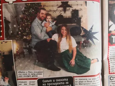 Коледна фотосесия за Първанови (Снимки)