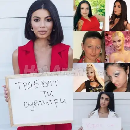 Комплексите на звездите: Мегз се срамува от говора си, Ева от гърдите, лекар обезобрази Мис Пиги  и още…